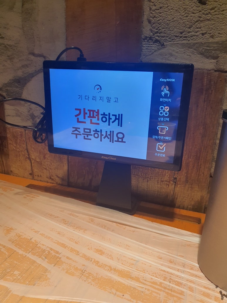 하남돼지집 한티점 이미지