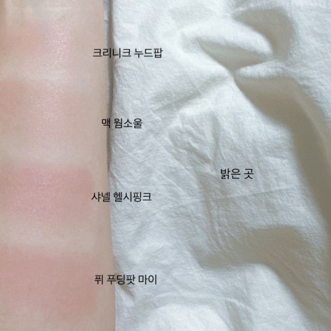 헬시소울 이미지