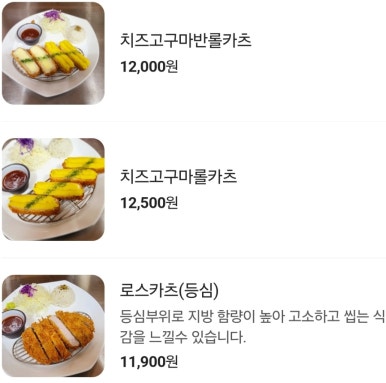 알세루 이미지