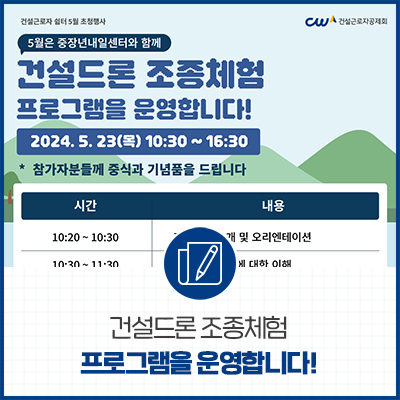 서부인력사무소 이미지
