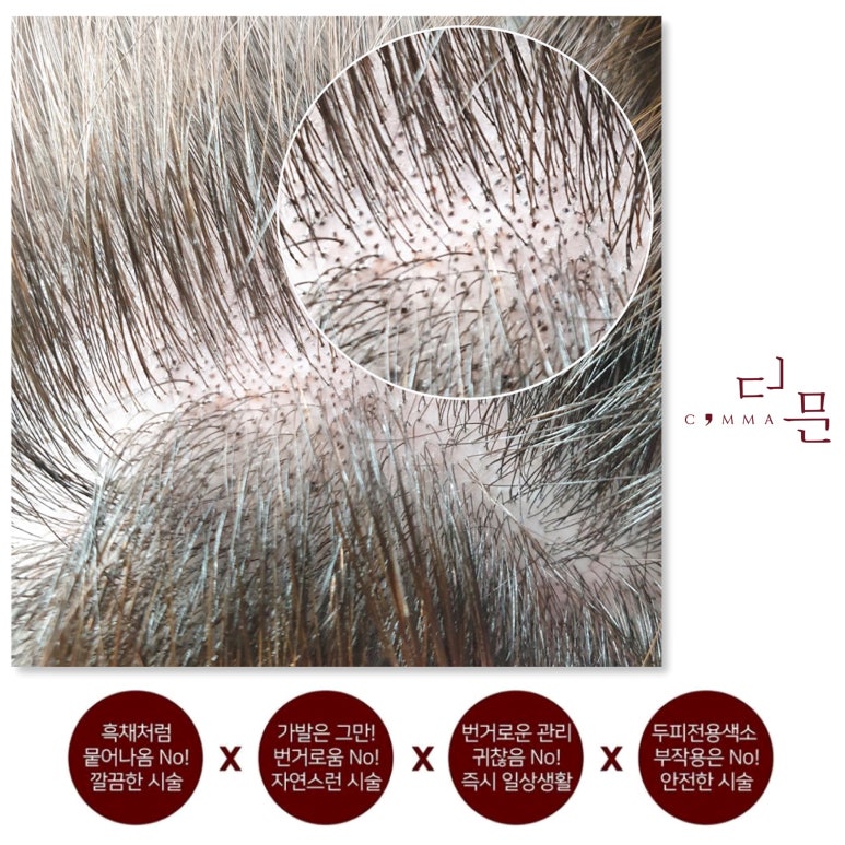 콤마더문 이미지