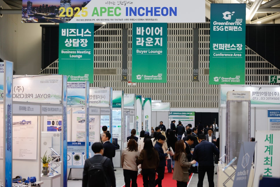 그린E&C 이미지