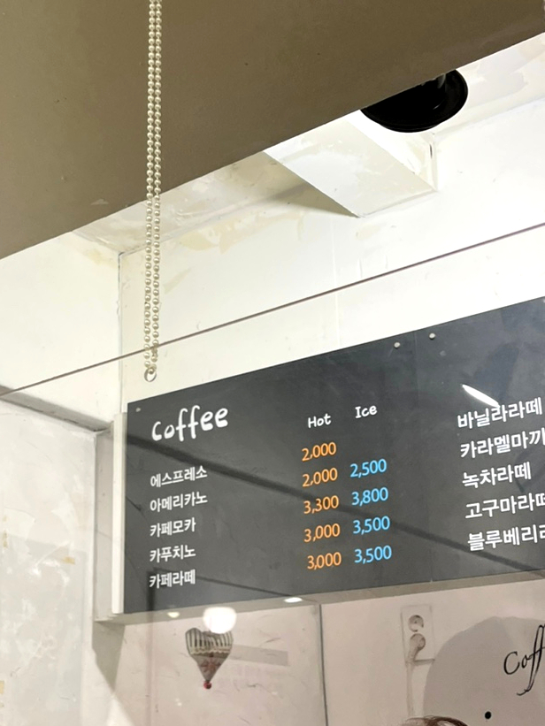 단마루 이미지