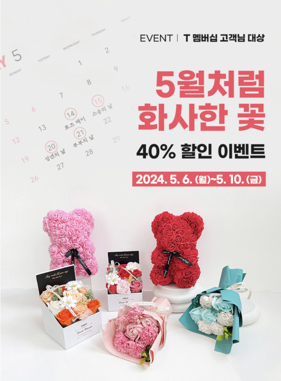 꽃이되는시간 이미지
