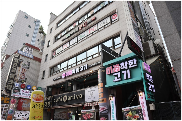 착한고기 이미지