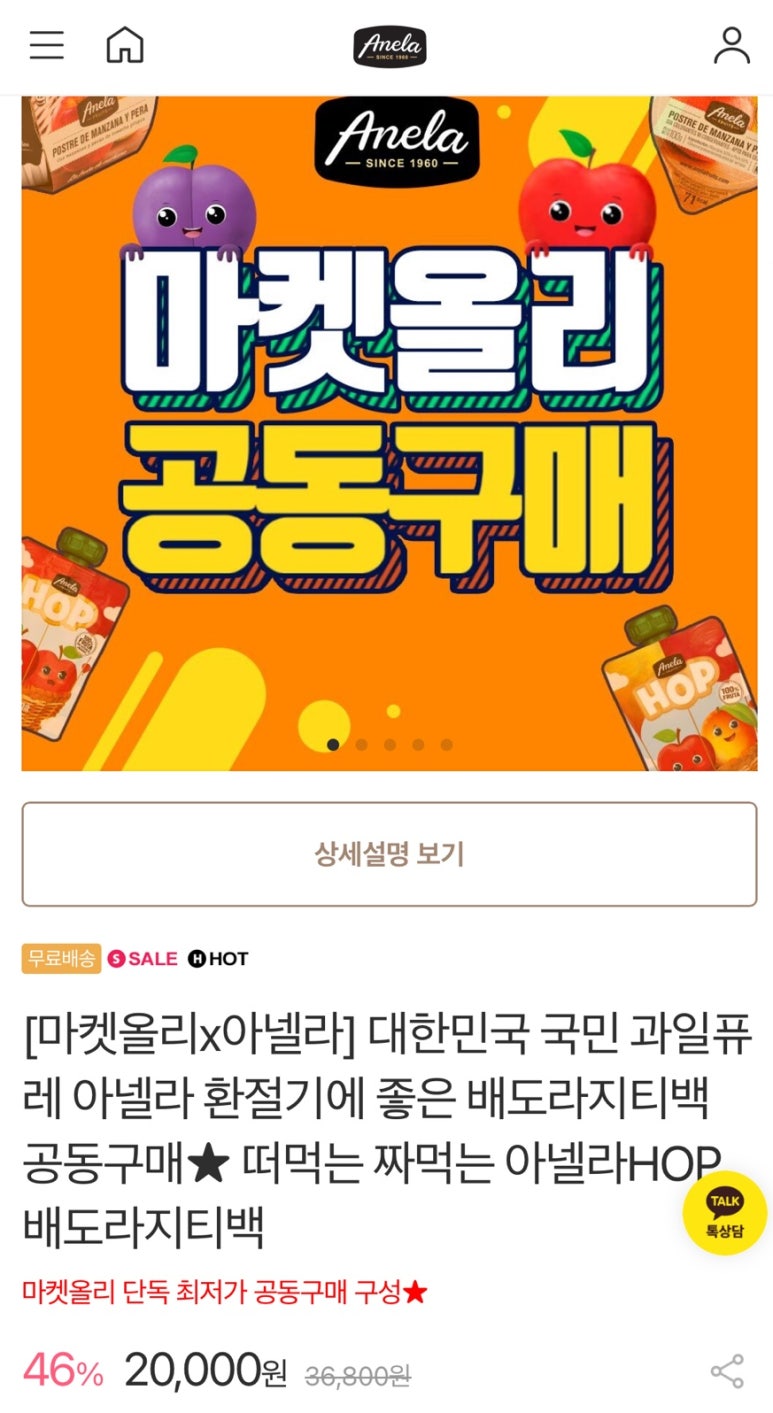 꾹선생케어 이미지