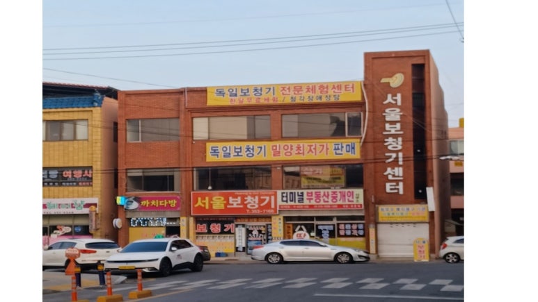 독일보청기 진영센터 이미지