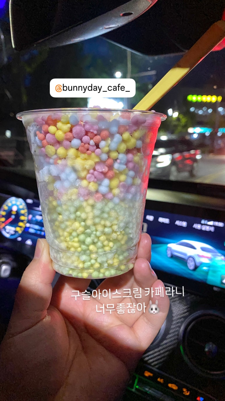 버니데이 이미지