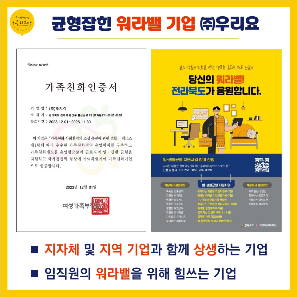상하농원(유) 이미지