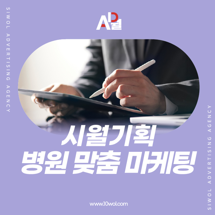 시월기획 이미지