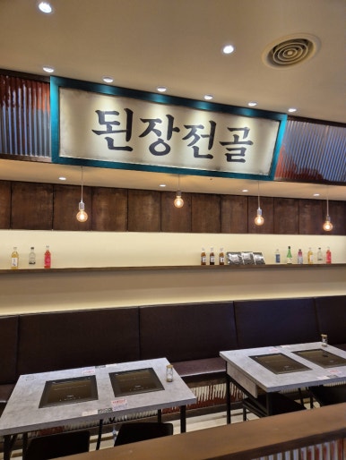 문정간판 이미지