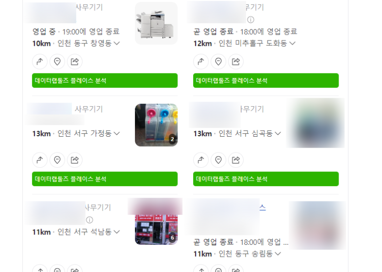 대한복사인쇄 이미지