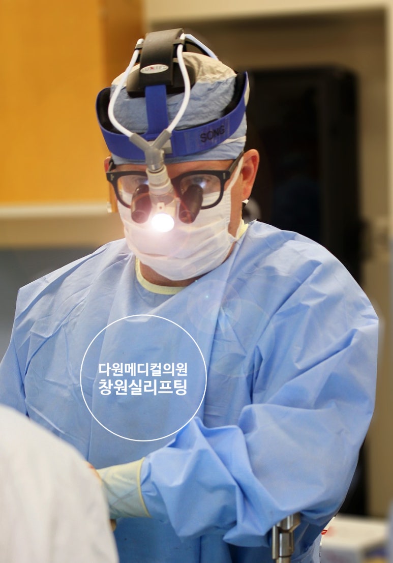 다원메디컬의원 이미지