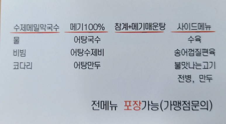 대장골 이미지