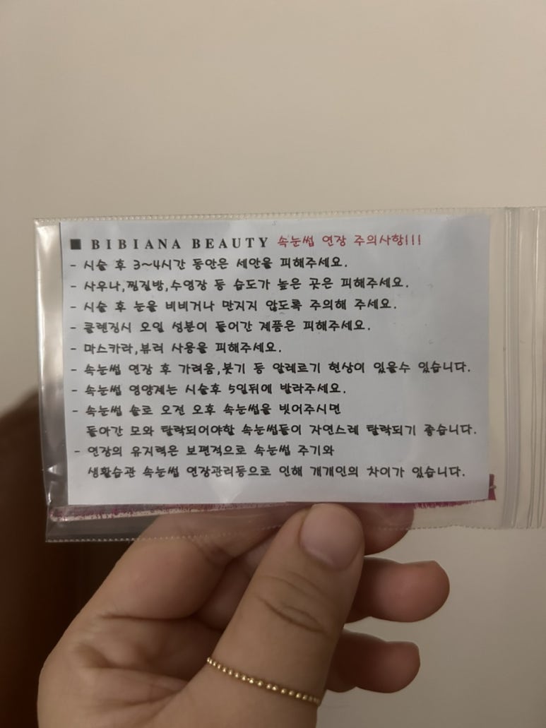 비비아나뷰티 이미지