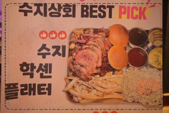5번상회 이미지