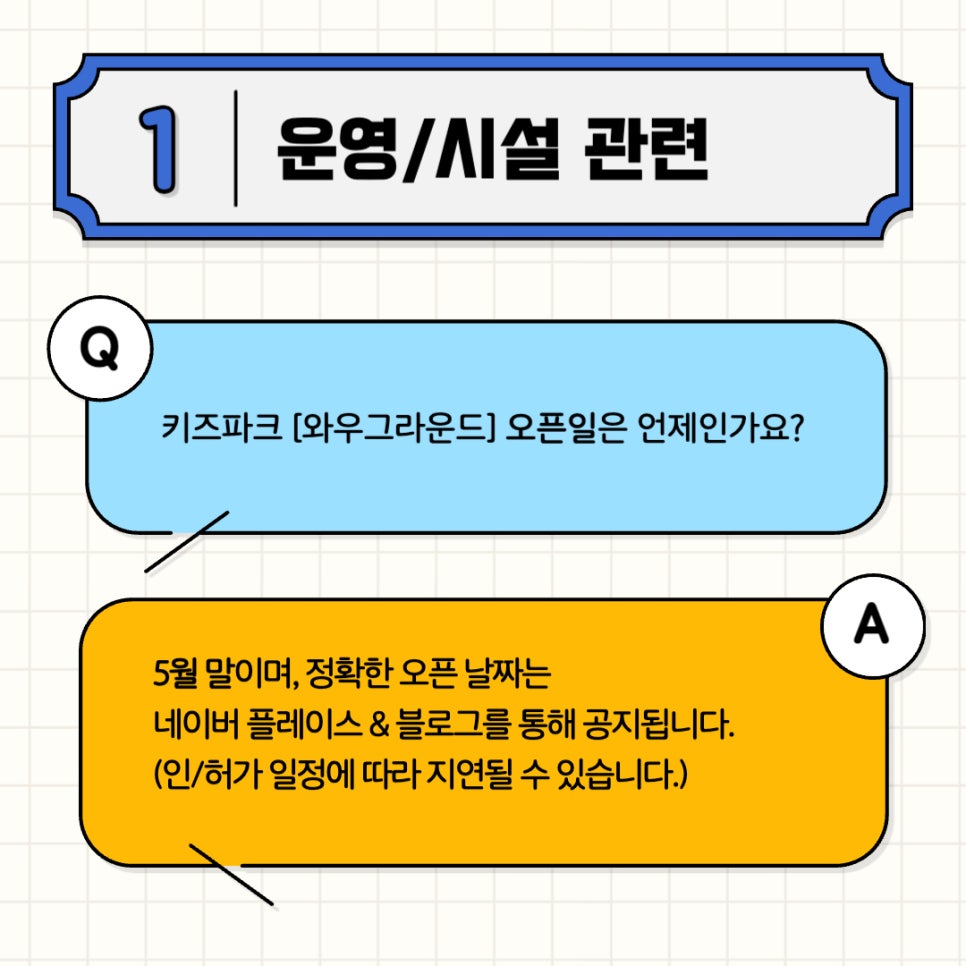서산이벤트기획 이미지