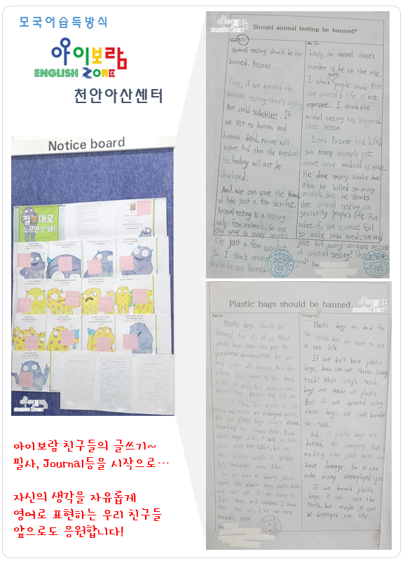 아이보람천안아산센터 이미지