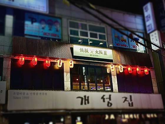 파리바게뜨 강서구청점 이미지