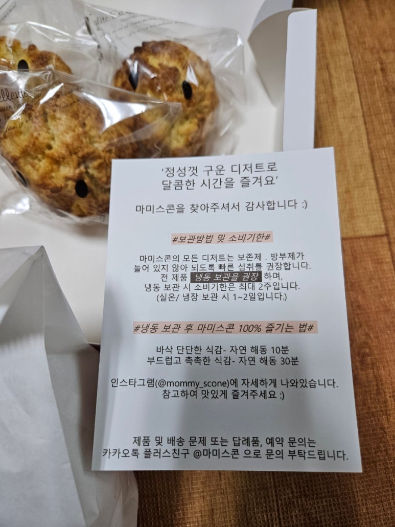 마미스콘 이미지