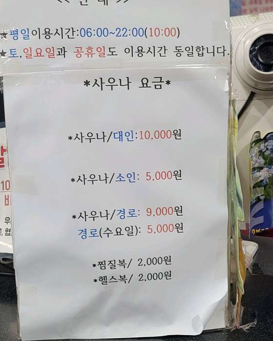 중앙스포츠랜드 이미지