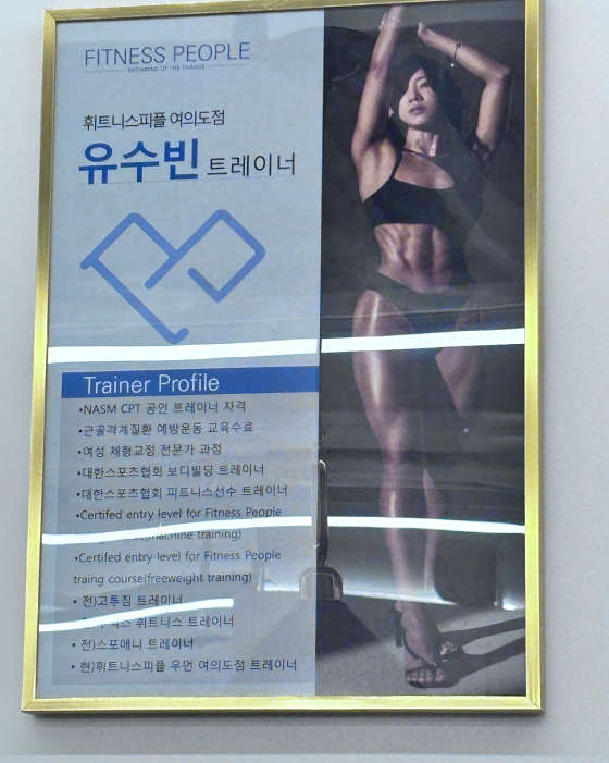 휘트니스피플우먼 이미지