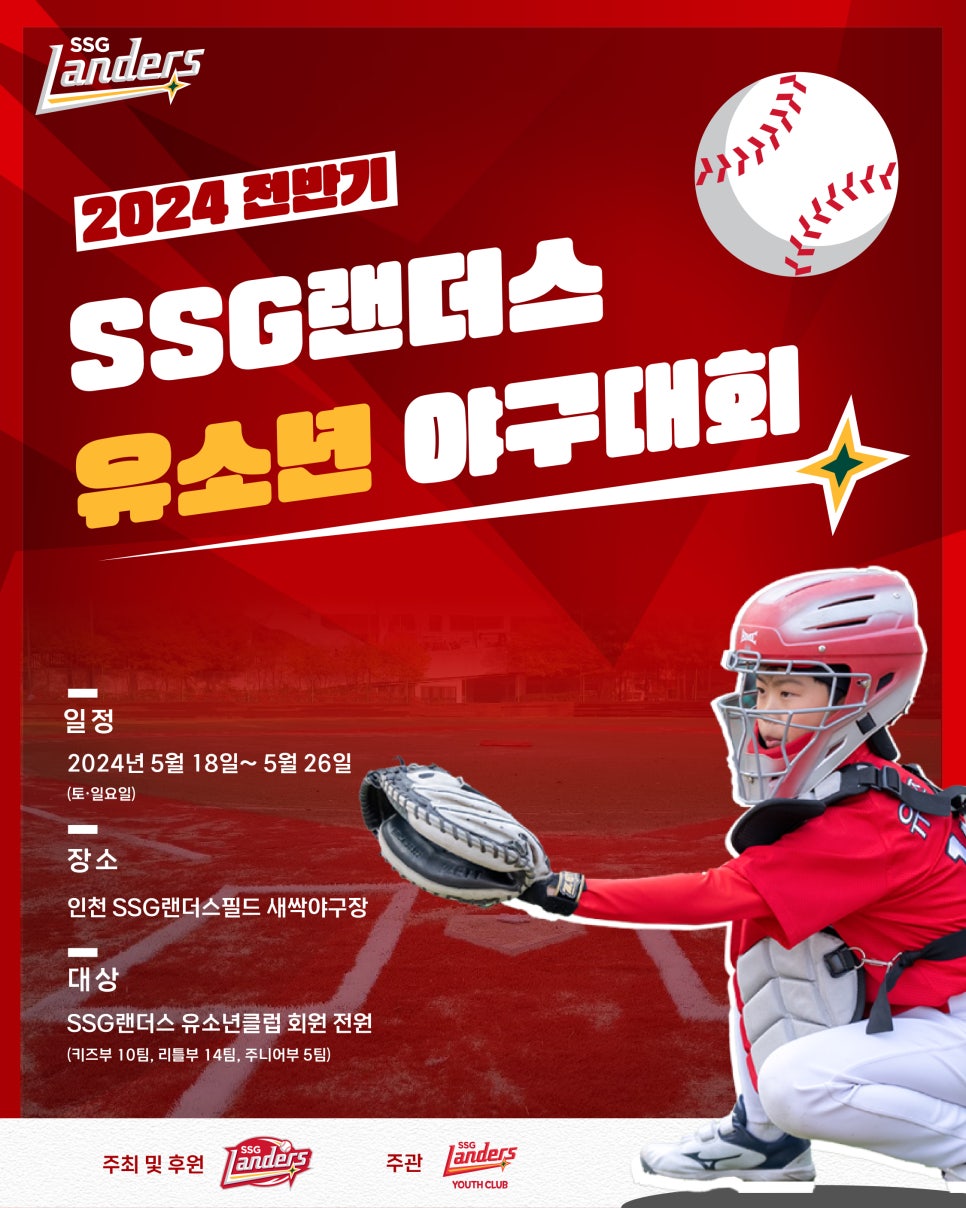 고든스포츠야구광의시 이미지