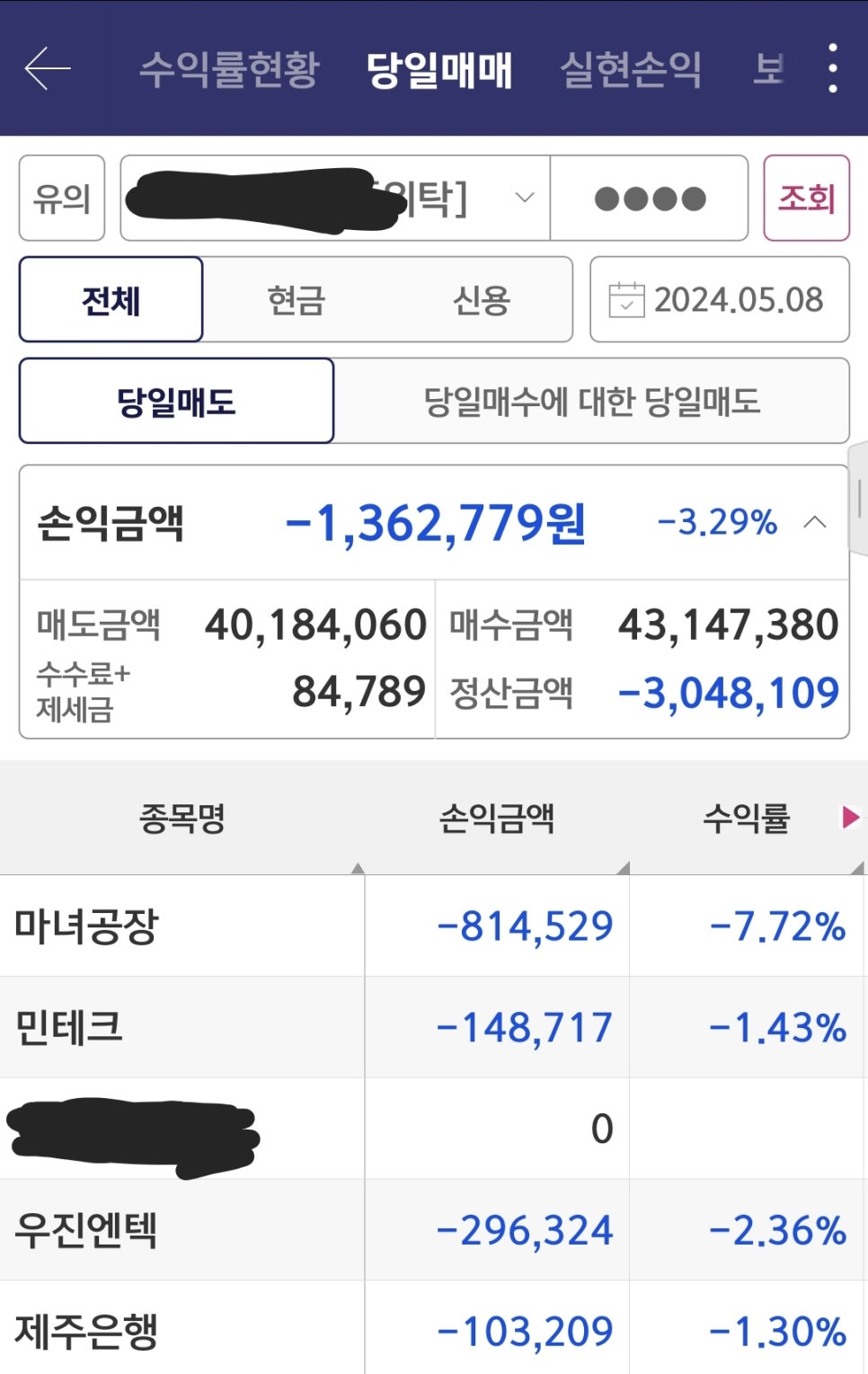 엔텍마린 이미지