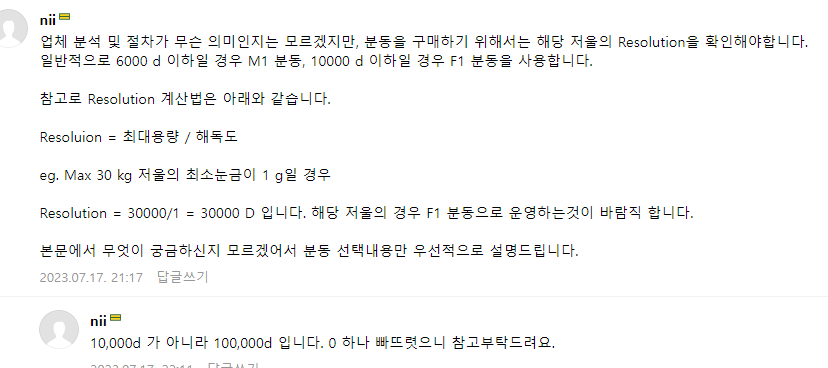 우리분동 이미지