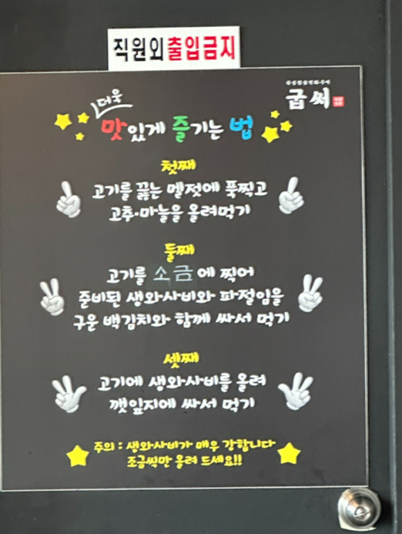 이호흑돼지 이미지