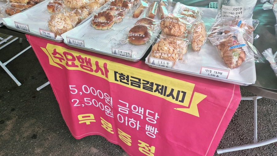 바켄도르프과자점 이미지