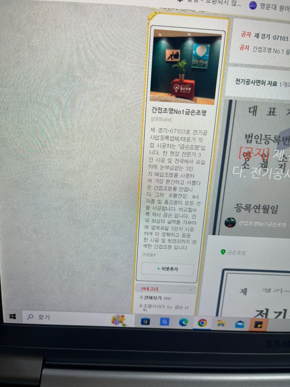 금손인력 이미지