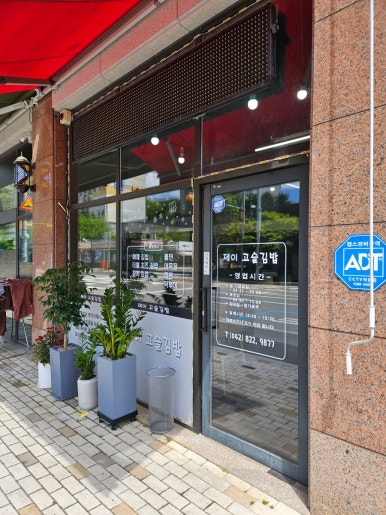 파리바게뜨노은 이미지