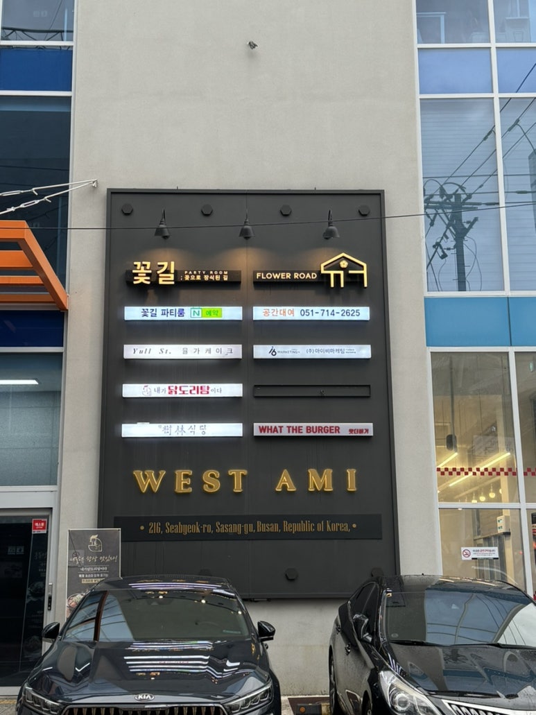 수림식당 사상점 이미지