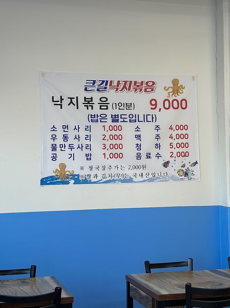 큰길주유소 이미지
