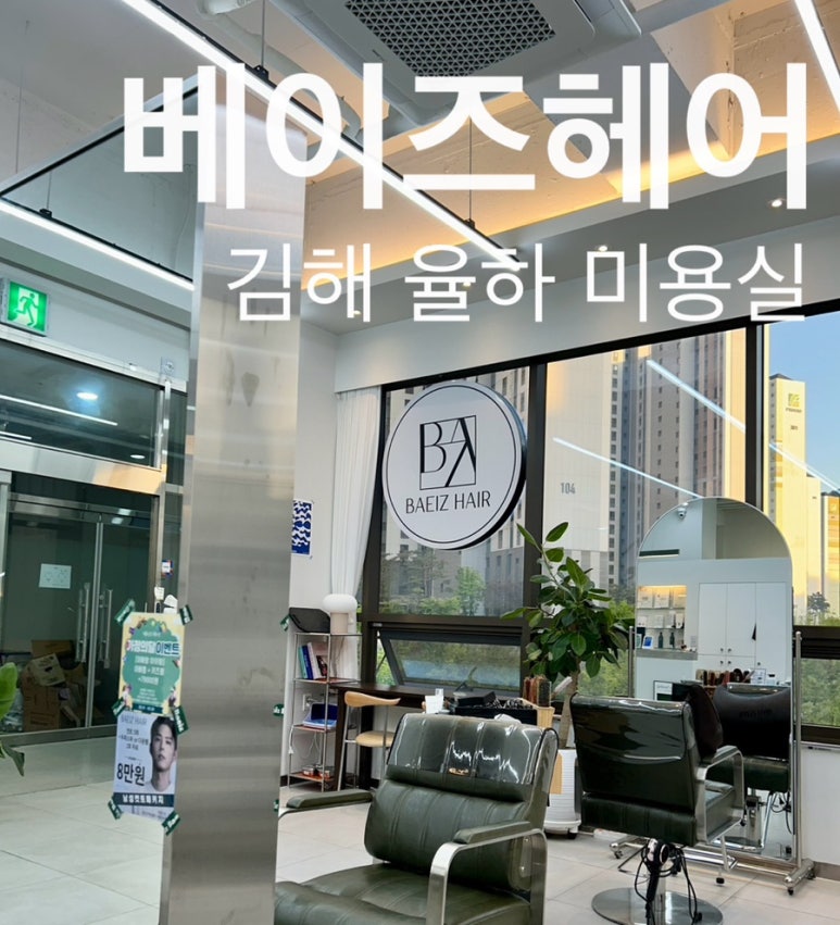 솔리헤어 이미지