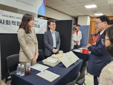 (주)라온아띠 이미지