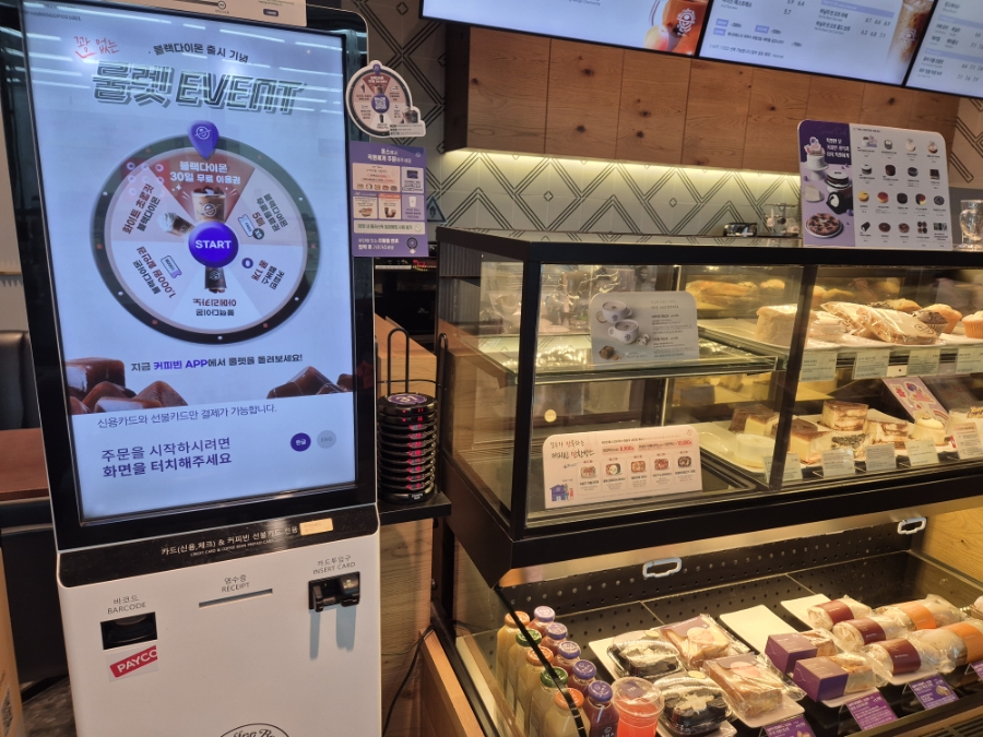커피빈분당서현점 이미지