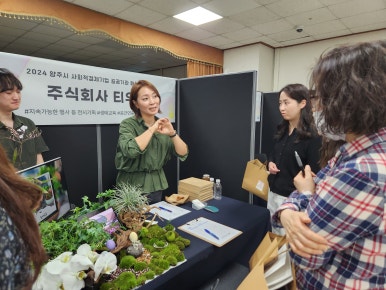 함사세 주식회사 이미지