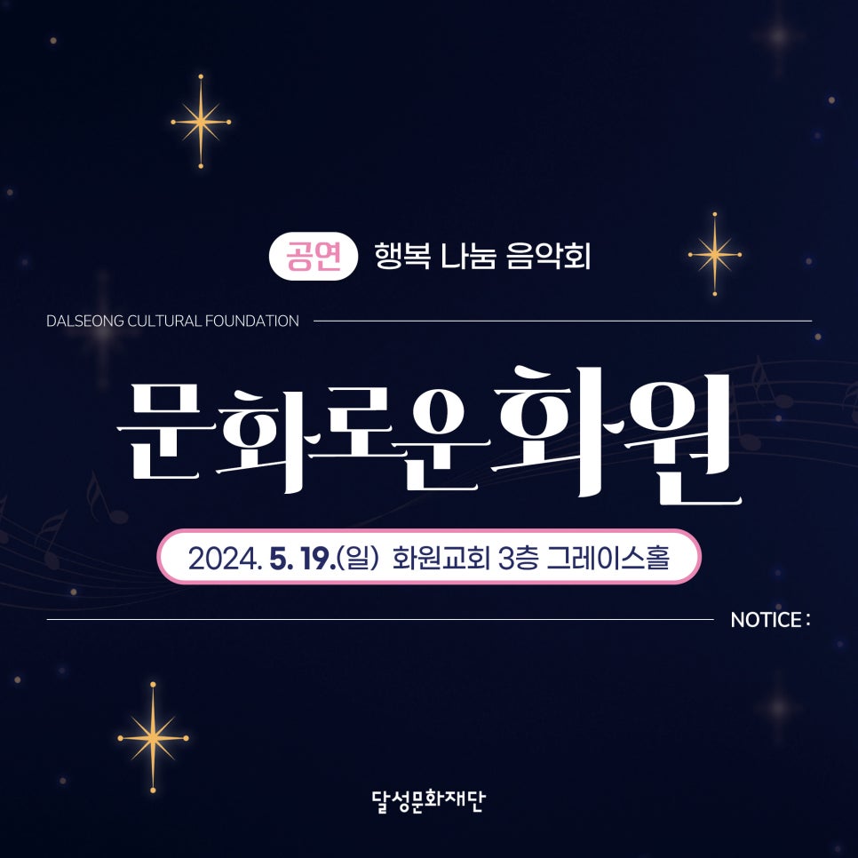 행복나눔화원 이미지