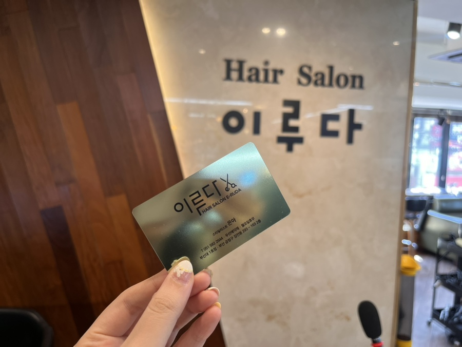 은아헤어살롱 이미지