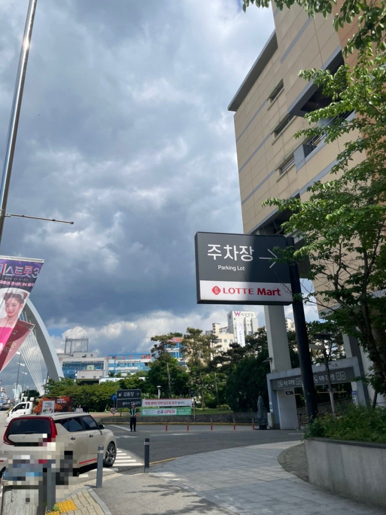 하이케어롯데마트 이미지