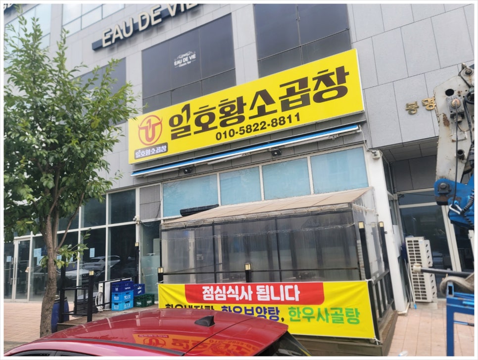 곱창광역시 이미지