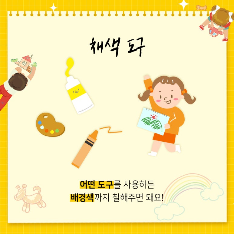 빵꾸똥꾸문구야 이미지
