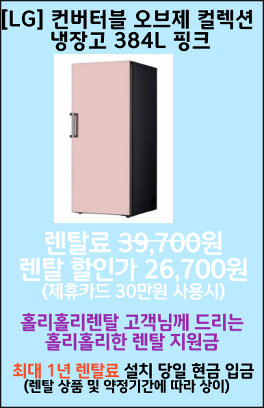 홀리홀리(HolyHoly) 이미지