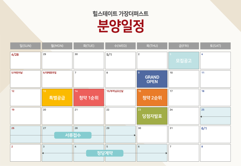 퍼스트엔지니어링 이미지