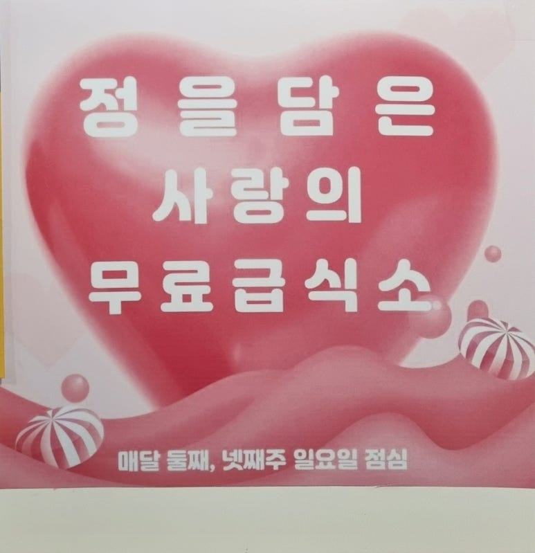 정을담은식탁 이미지