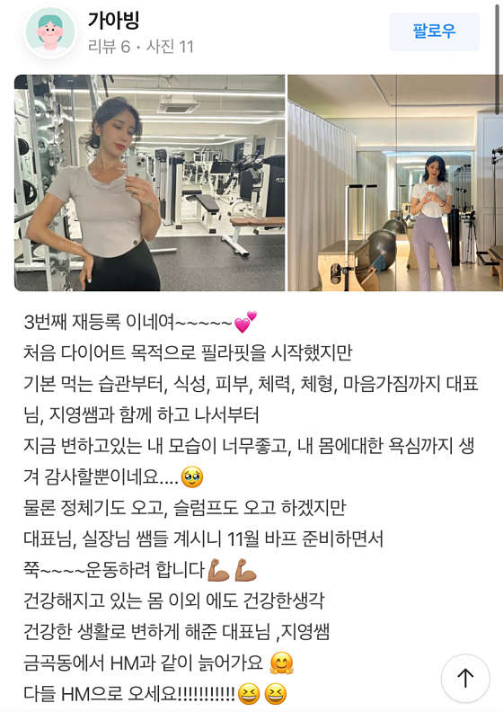 에이치엠 이미지