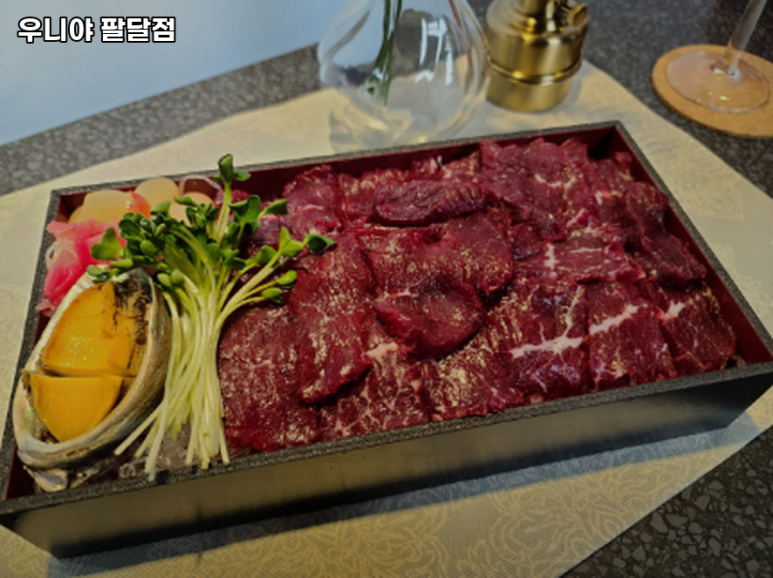우니야 팔달점 이미지