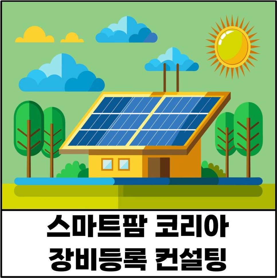 행정말농장 이미지